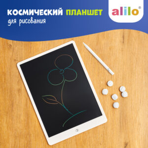 Планшет космический alilo для рисования 10 дюймов(со штампиками) 6