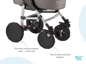 Чехлы на колеса Roxy Kids для коляски с поворотными колесами 10