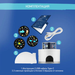 Ночник-проектор Снежный домик Roxy Kids 110