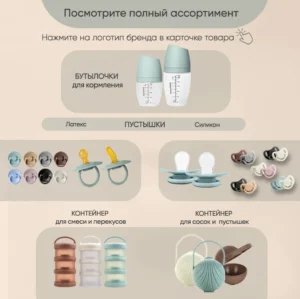 Соска для бутылочки из силикона Paomma, 2 шт, Прозрачный 15