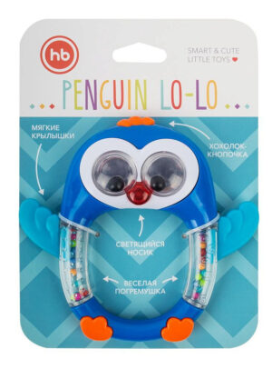 izq2484nadaj90nj0bbqf7j5x0y63krz Погремушка музыкальная Happy Baby PENGUIN LO-LO 4