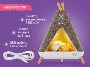 Ночник Roxy Kids Вигвам с котёнком 23