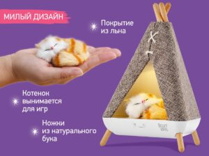 Ночник Roxy Kids Вигвам с котёнком 18