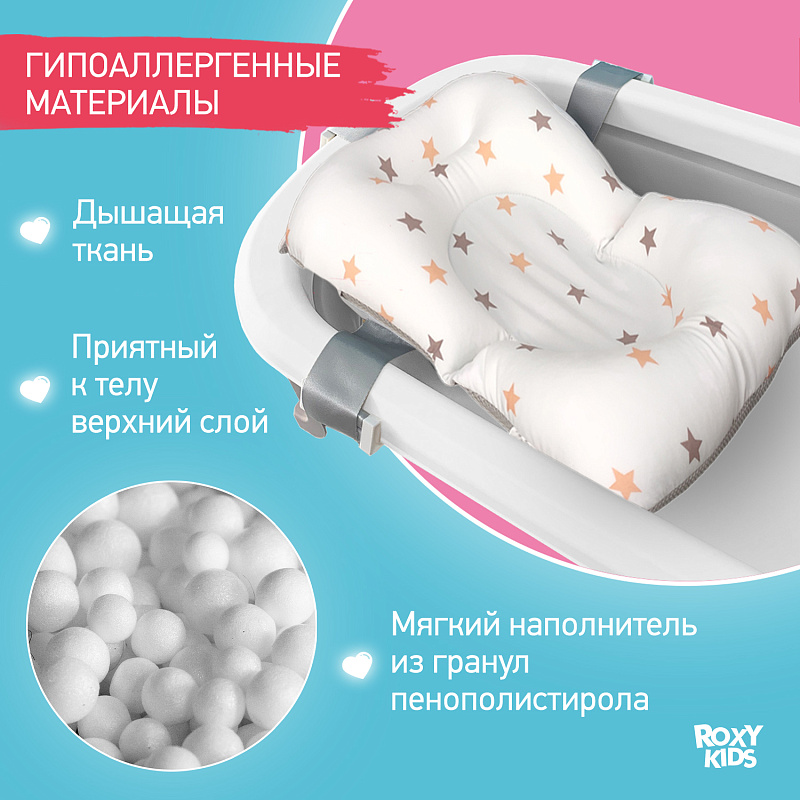 pylmtdltdugxolht2teih59h4hpo7ath Ванночка складная Roxy Kids с термометром и матрасиком 6