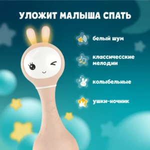 Музыкальная игрушка Умный зайка Alilo R1. 13