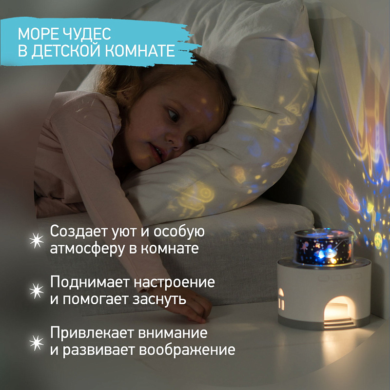 Ночник-проектор Снежный домик Roxy Kids 35