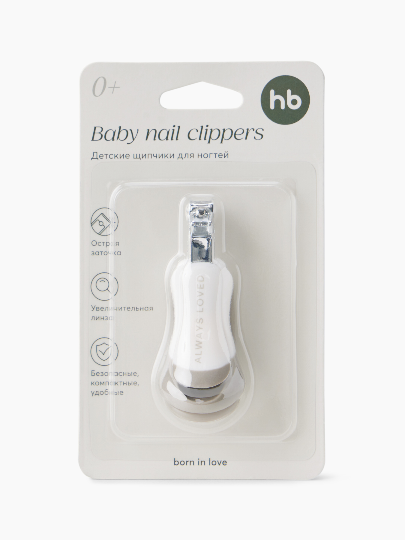 Щипчики детские для ногтей Happy Baby dark grey 8