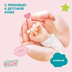 1zUPLC1gmc-z5-aiVm4diZDLu7tNBccXZg0vH8IpoKg= Бальзам-ополаскиватель для белья LOVULAR SWEET KISS 1л. 12