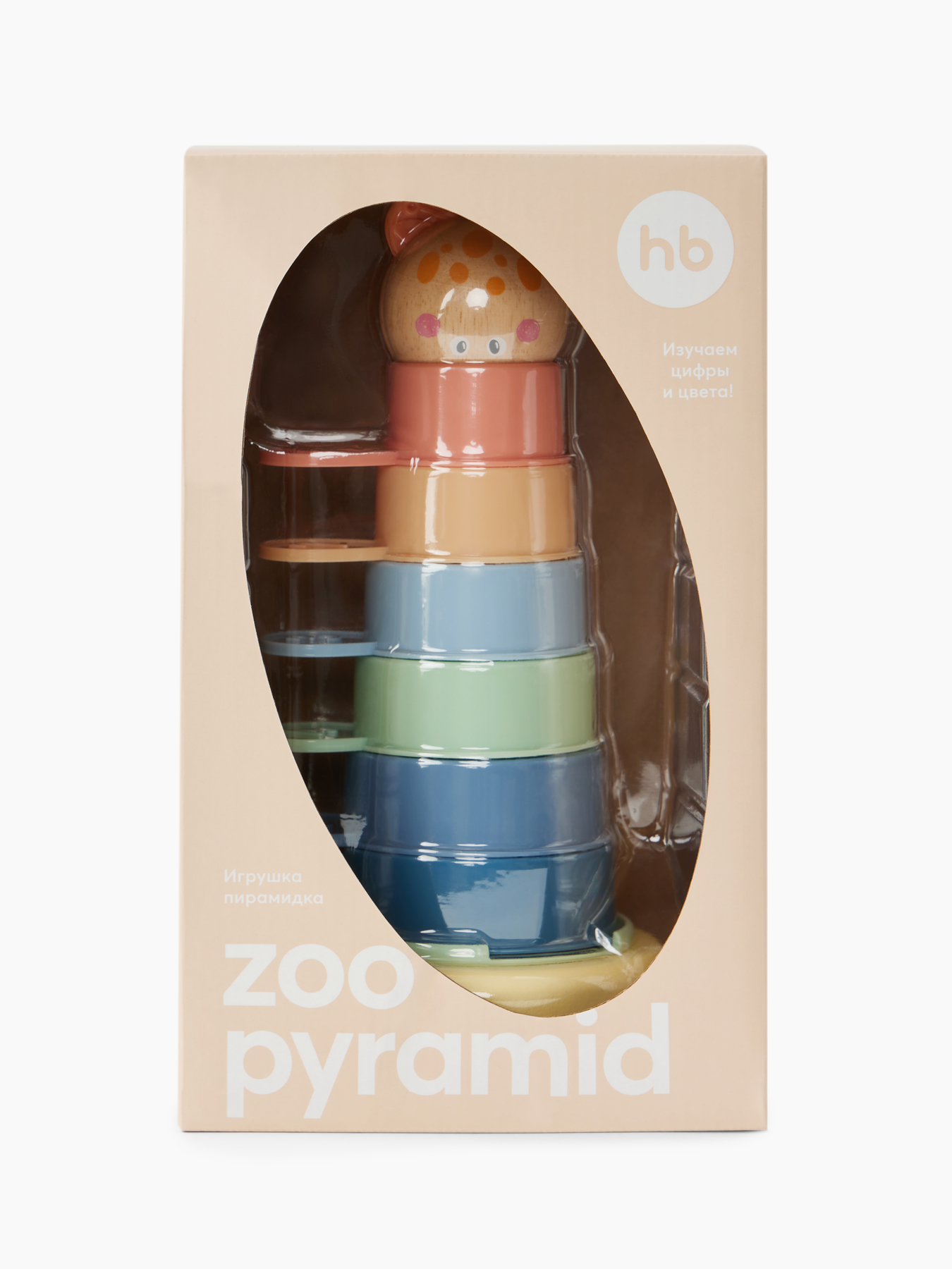 Игрушка развивающая пирамидка Happy Baby, ZOO PYRAMID 11