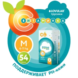 _7S-yj30JVbYPwOjogS3q_cYTl78wNG6wUQEE0mUq9Y= (1) Подгузники детские LOVULAR ВИТАМИНКА M 6-11 кг, 54 шт/уп 20