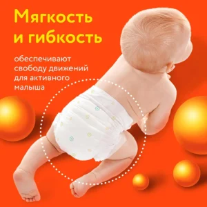 a-eaZNWM-LdlSmUtMCcI-7B1DfF26dylbsWf696cLwE= (1) Подгузники детские LOVULAR ВИТАМИНКА M 6-11 кг, 54 шт/уп 19