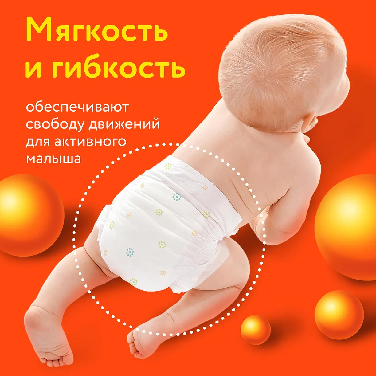 a-eaZNWM-LdlSmUtMCcI-7B1DfF26dylbsWf696cLwE= (1) Подгузники детские LOVULAR ВИТАМИНКА M 6-11 кг, 54 шт/уп 9