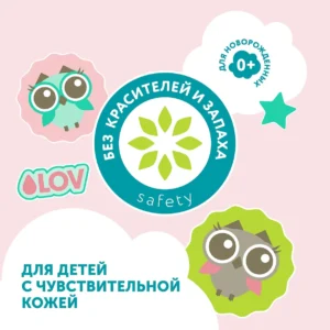 lCG2rBoU4f5SlGooeyX44wdJ76zRQw4BD3ZEIrThGmU= Бальзам-ополаскиватель для белья LOVULAR SWEET KISS 1л. 15