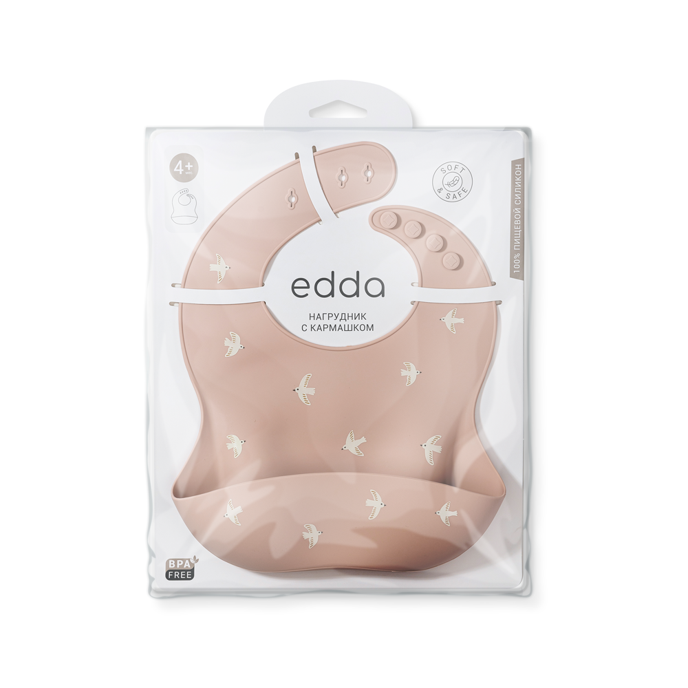 Нагрудник силиконовый Edda 7
