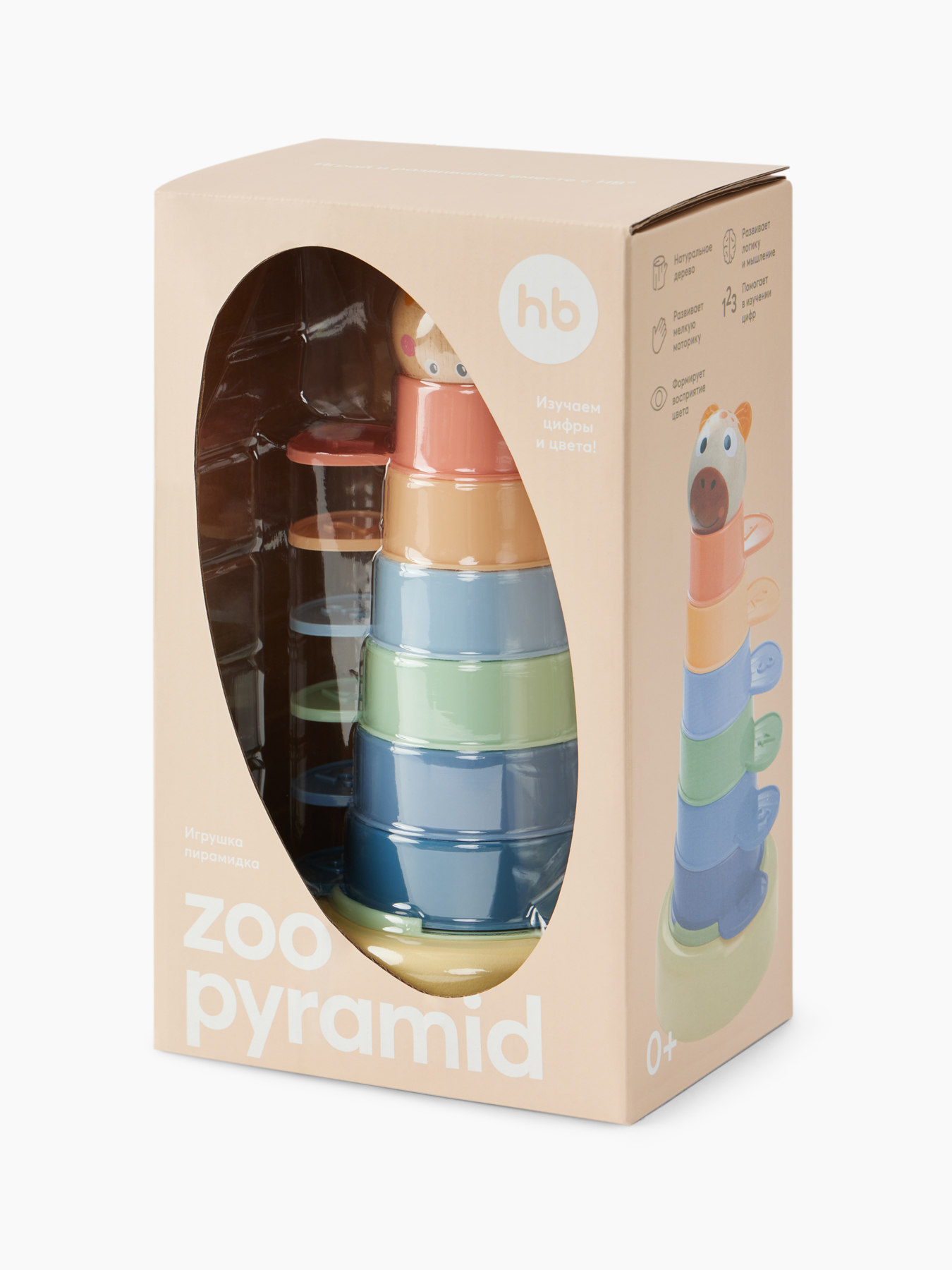 Игрушка развивающая пирамидка Happy Baby, ZOO PYRAMID 9