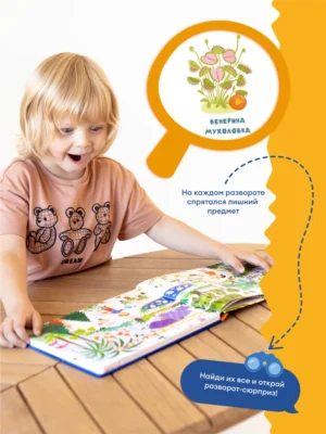 sjcr9tz0r5f9tl63bxgxrz706mpju9rx Книга интерактивная Abumba Fingerbook "Какие бывают животные" 7