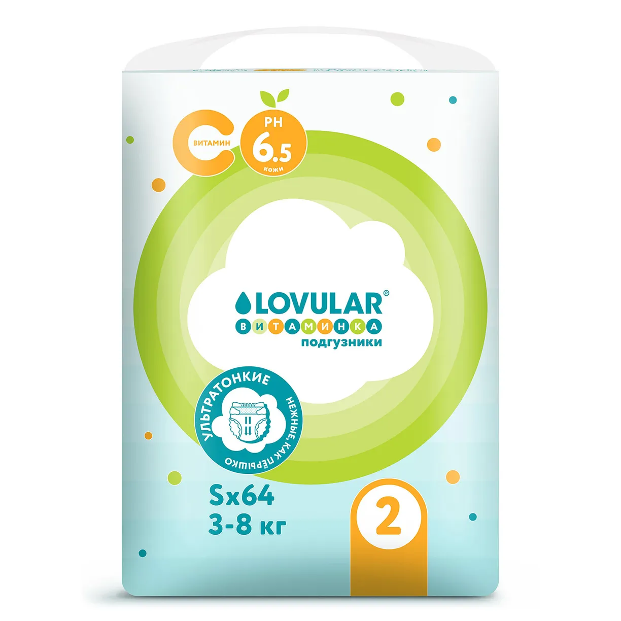 Подгузники детские LOVULAR ВИТАМИНКА S 3-8 кг, 64 шт/уп 1