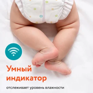 VyVu439v6X0KxcLiRg4yXz1eaeYTnh-U2dPDv0YoEHg= (1) Подгузники детские LOVULAR ВИТАМИНКА M 6-11 кг, 54 шт/уп 18
