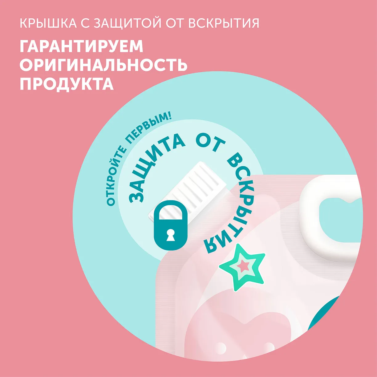 w8qmQfQ6Mz2WnP1qmsfmBRlmWAMbhD2YRHhfUJ_wUdM= Бальзам-ополаскиватель для белья LOVULAR SWEET KISS 1л. 7