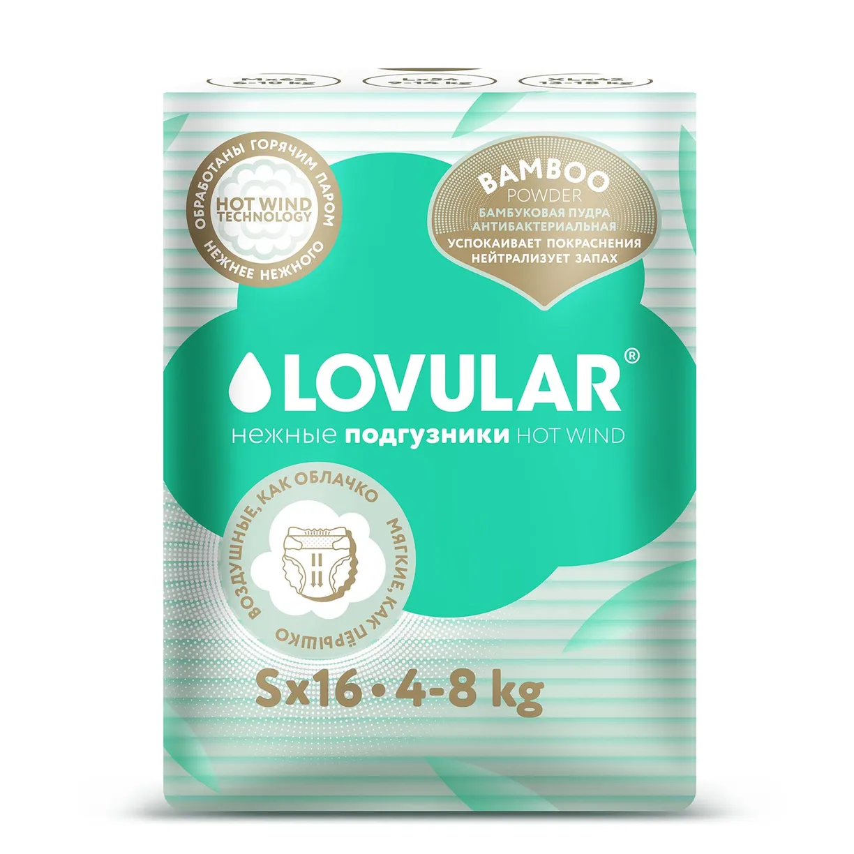 0_cMwPnJNtBQHvaNayhUkF7Ud-OA-vtcBvXcW1tHCrA= Подгузники детские LOVULAR BAMBOO S 4-8 кг, 16шт/уп 1