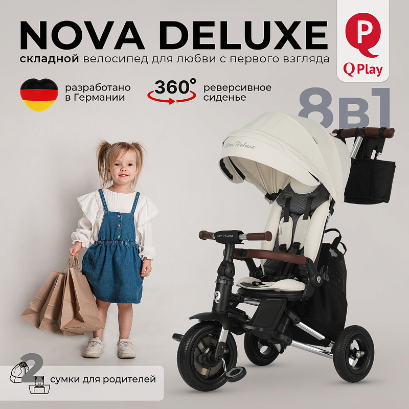 3hx0nniboezbmgzpuvhhum5vzydou90c Велосипед трехколесный Qplay S702 NOVA DELUXE 2