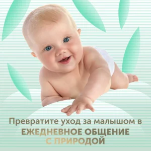 aBuj8MVJ2d09MOQl4SMFwBcPmiBc8tVbdkNfmTfUKXo= Подгузники детские LOVULAR BAMBOO S 4-8 кг, 16шт/уп 20