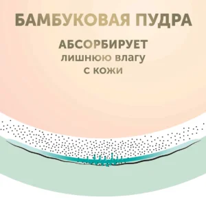 QROO3cUYDMZo0NwkBRSlwI1lINxTw81pS9OcQAaQWic= Подгузники детские LOVULAR BAMBOO S 4-8 кг, 16шт/уп 17