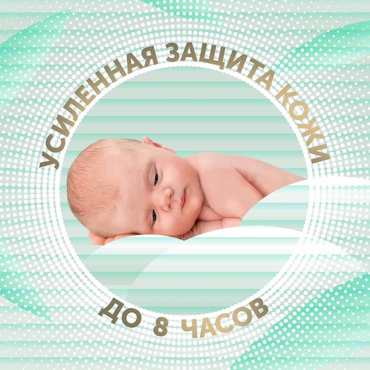 rbGQERUVbbrcgvTu_EtpSvVtFs1rvtdjXqR6waN5Lnc= Подгузники детские LOVULAR BAMBOO S 4-8 кг, 16шт/уп 3