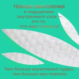 YpDHYHtXFv5eFaYdosZ-jb2kAd_foCAB6BfJwDGD_zs= Подгузники детские LOVULAR BAMBOO S 4-8 кг, 16шт/уп 19