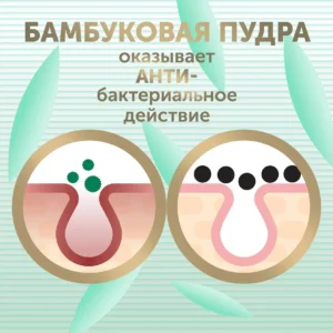zC96FHxxkSam9V_kYqV9istPkbiQyA3fYBJhgn4S0R4= Подгузники детские LOVULAR BAMBOO S 4-8 кг, 16шт/уп 16