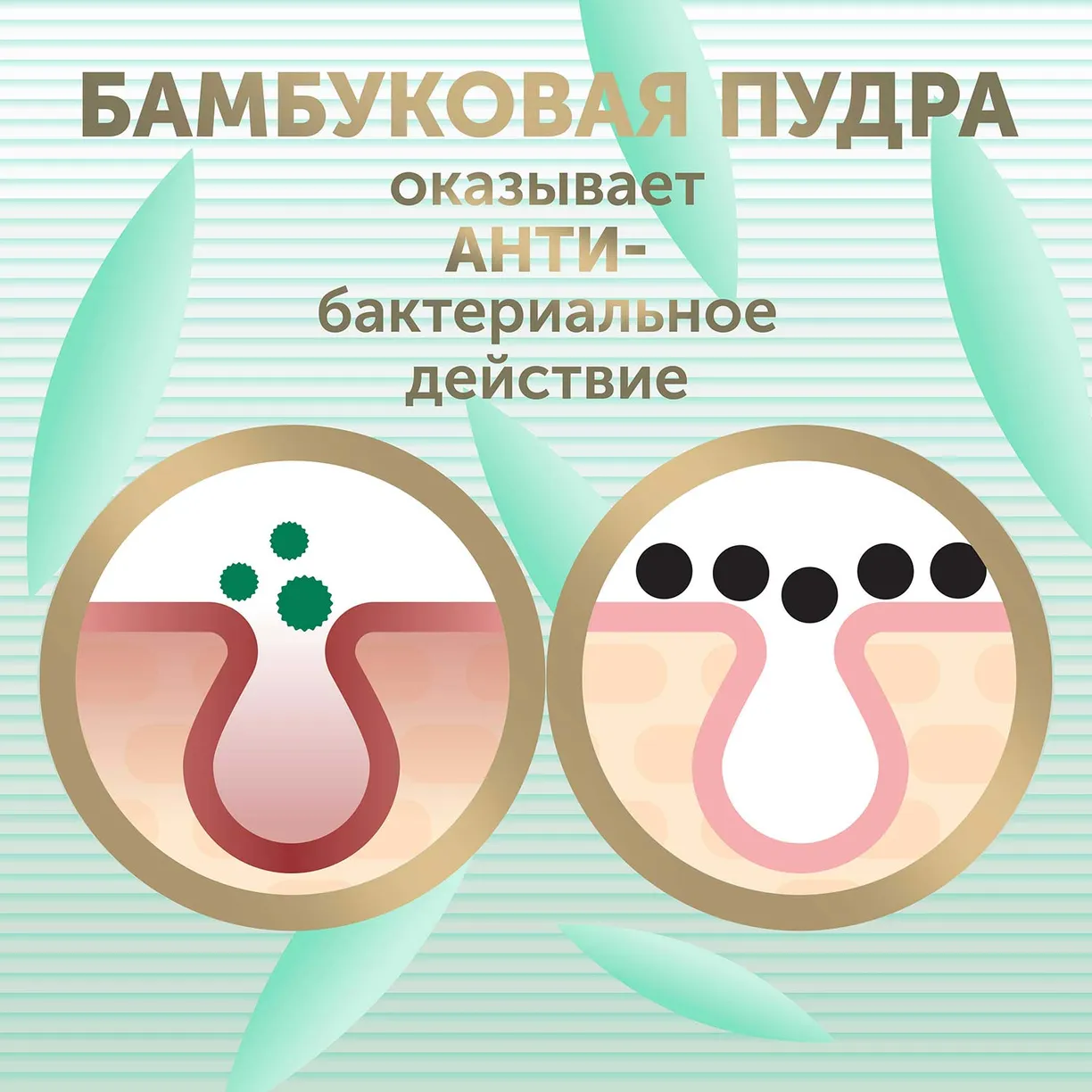 zC96FHxxkSam9V_kYqV9istPkbiQyA3fYBJhgn4S0R4= Подгузники детские LOVULAR BAMBOO S 4-8 кг, 16шт/уп 6