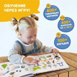1Iq49-_qpf2G-sujeYMg9QrlZcUyGLchdkh3ln8Or7c= Книга интерактивная Abumba Fingerbook "Азбука" 13