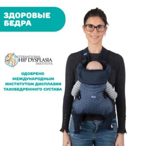 Переноска Chicco EASYFIT Black Night 0м+ 13