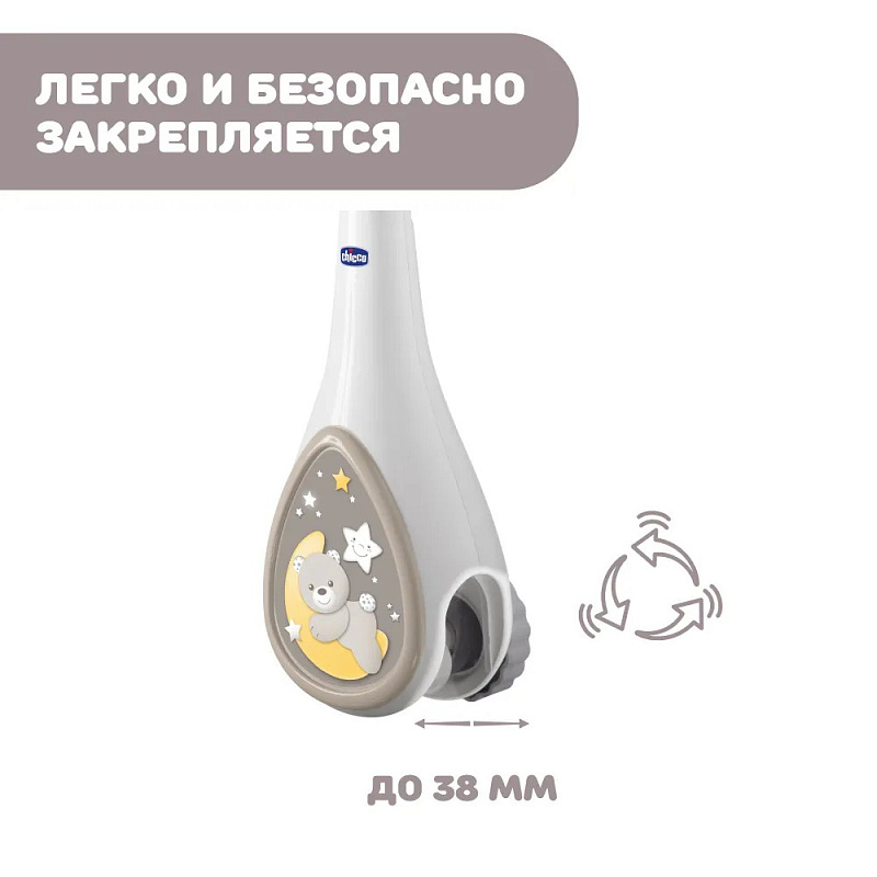 Игрушка-мобиль Chicco Next2Dreams (нейтральный) 4