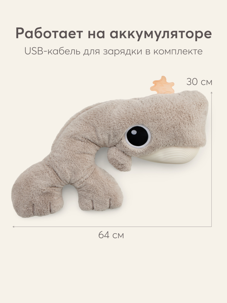 4d8uihh12cvky95pbkuqh9ovwtu9ikij Игрушка мягкая Happy Baby WALLY THE WHALE (beige) 5