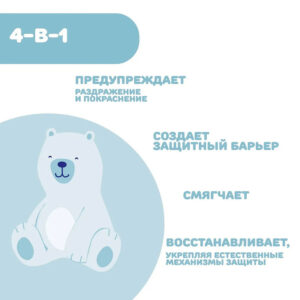 4swo9325lldf849odtn1qcgmt6ukj7qa Крем под подгузник Chicco Natural Sensation 100мл 18
