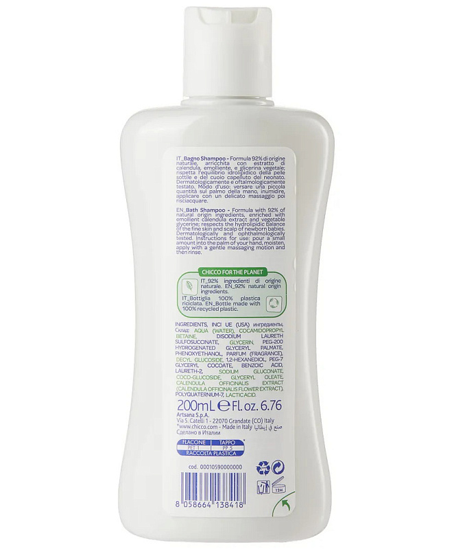 6g0db534o2tby4y21c9tcsrft10ky2er Пена-шампунь без слез Chicco Baby Moments 200 мл 2