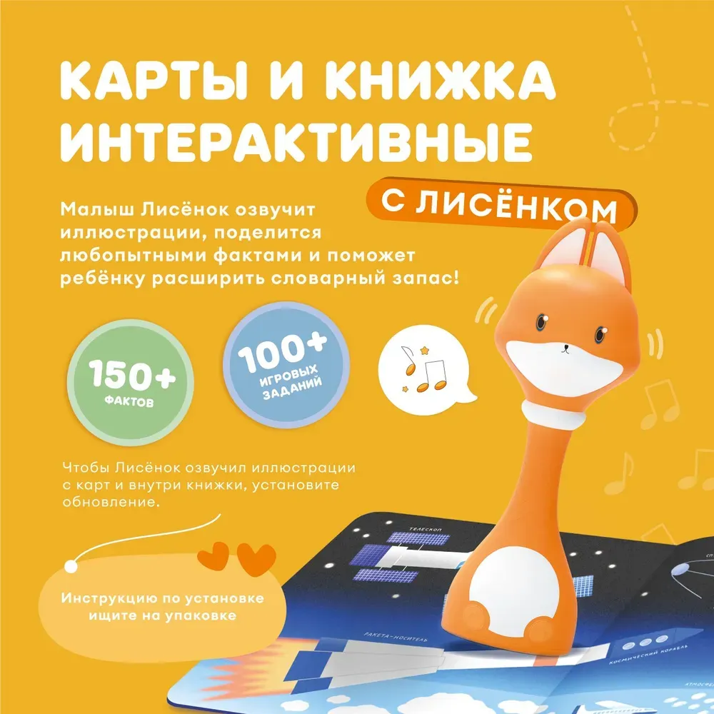 Набор Abumba для игры и обучения «Видимо-невидимо» (карты, книжка). 4