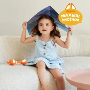 Набор Abumba для игры и обучения «Видимо-невидимо» (карты, книжка). 15