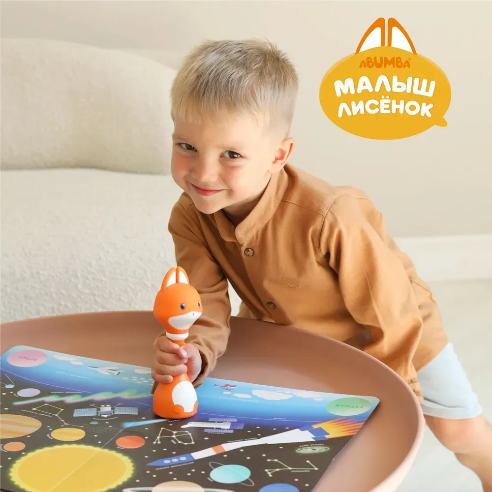 Набор Abumba для игры и обучения «Видимо-невидимо» (карты, книжка). 3