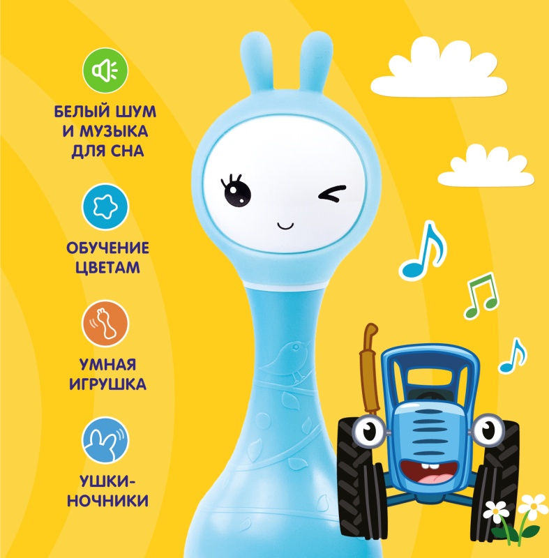 Игрушка музыкальная Умный зайка Alilo R1 Синий трактор 3