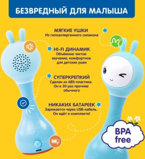 Игрушка музыкальная Умный зайка Alilo R1 Синий трактор 17