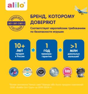Игрушка музыкальная Умный зайка Alilo R1 Синий трактор 19