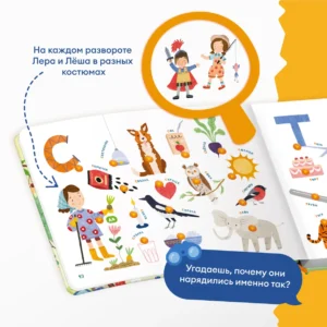 btUxRIuzXmeSK6oHMfm_CLuyT4t71-_dM9Jcmg0HfEQ= Книга интерактивная Abumba Fingerbook "Азбука" 17