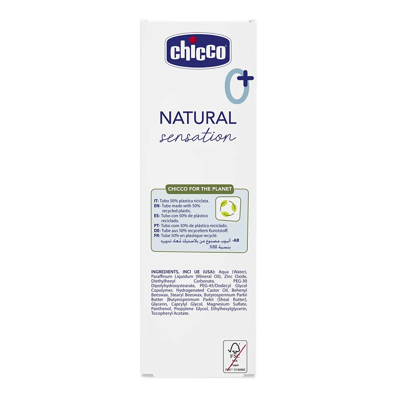 cb4rnxxrqhehpvpvhqoo65kqzvnwldp7 Крем под подгузник Chicco Natural Sensation 100мл 2