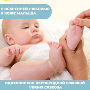 Масло массажное Chicco Natural Sensation 100мл 16