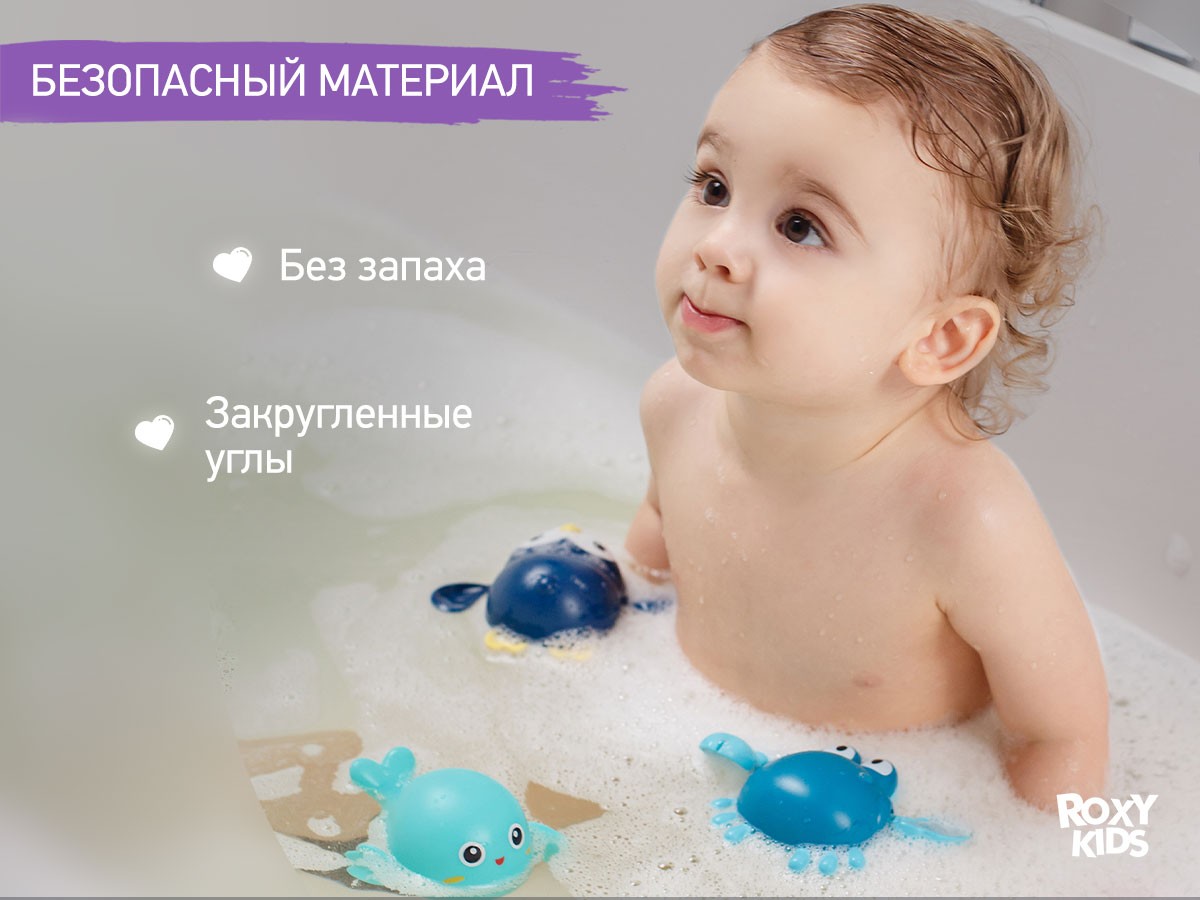 Игрушки для ванной заводные Roxy Kids 3 шт (черепаха, краб, птичка) 7