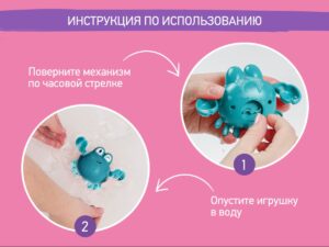 Игрушки для ванной заводные Roxy Kids 3 шт (черепаха, краб, птичка) 19