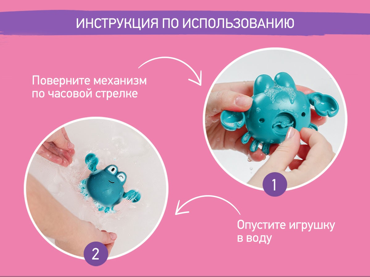 Игрушки для ванной заводные Roxy Kids 3 шт (черепаха, краб, птичка) 8
