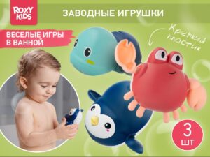 clockwork_bath_toy_set_2_350e99517f Игрушки для ванной заводные Roxy Kids 3 шт (черепаха, краб, пингвин) 13